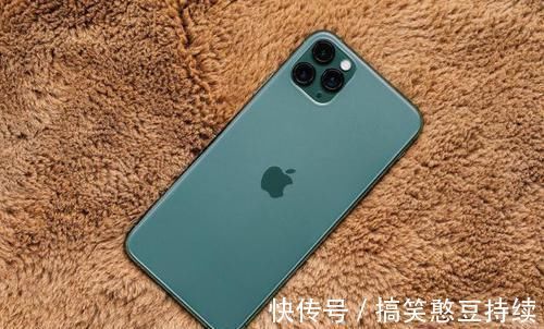 iphone11prom就这部苹果神品级旗舰，凭昂贵价格和强劲性能，掏空果粉钱包