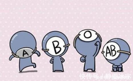 血型|你的血型是什么你知道自己容易得什么病吗早知早受益
