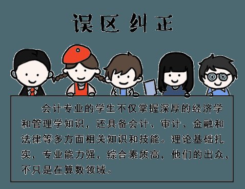 学心理学专业？是不是会读心术……过年在家，你的专业被误解了吗