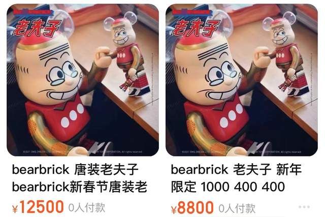 小红书|小红书5588潮玩产品 良心价还是割流量？