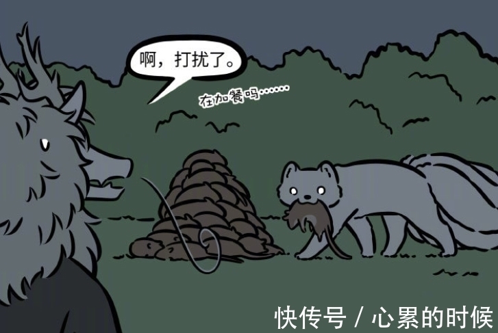 加餐|非人哉:敖烈和九月野外露营只能吃泡面,九月在半夜叼老鼠