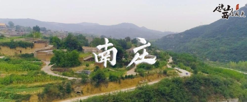 河水|阳泉市南庄村，巍巍白虎山，清清温河水！