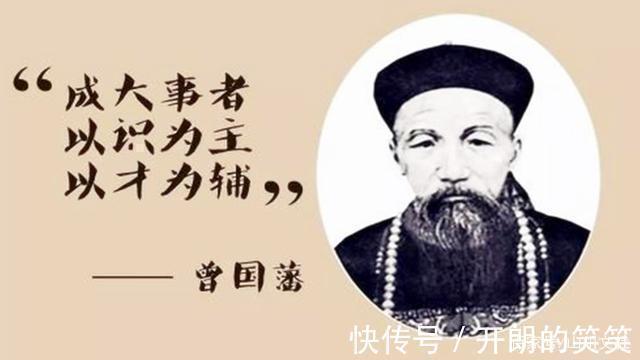 曾国藩|曾国藩能长寿,这几点养生秘诀非常重要,放在今天同样适用