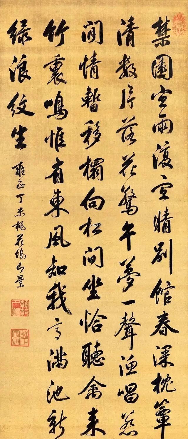 清帝&雍正帝的行书俊逸爽健、端正有风骨,书友谓其“乃清帝书法之首”