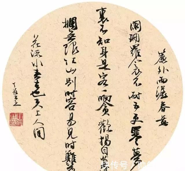 硕士#丁筱是85后美女硕士,她的书法也如人漂亮,堪称牛气逼人!