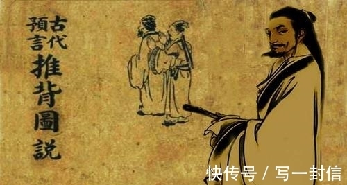 珍妮|全球预言家一致认为的东方“圣人”,他到底是谁?