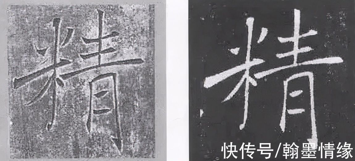 唐楷$临写《多宝塔碑》，很多人搞错了