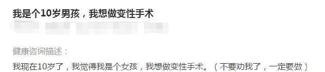 家长|为了防止儿子早恋，妈妈将他打扮成“女孩”，却因太好看被追求！