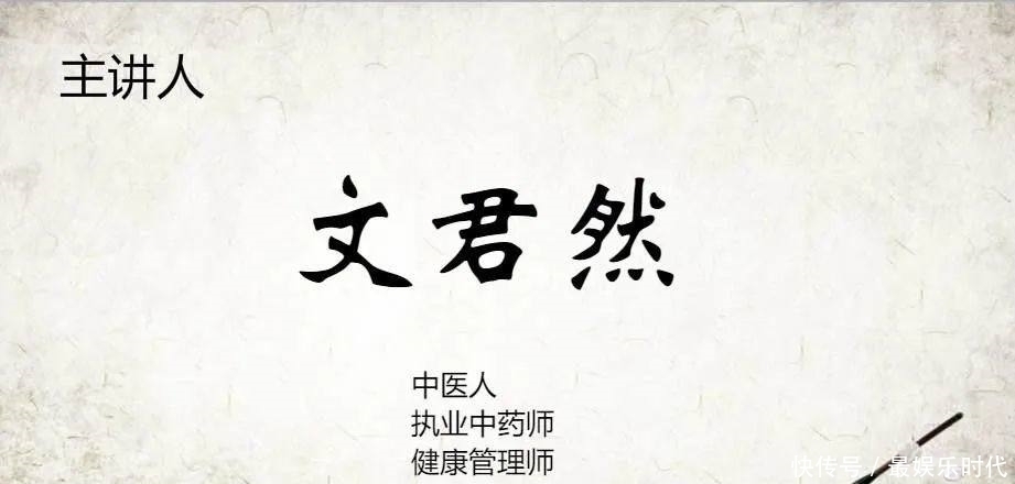  温体仁|两味药，一通一补，转动全身之气化解老人便秘、虚人便秘
