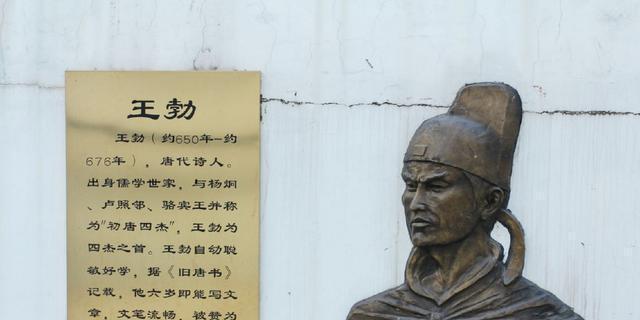 我们只看到王勃的才华,却不知《滕王阁序》的悲剧!