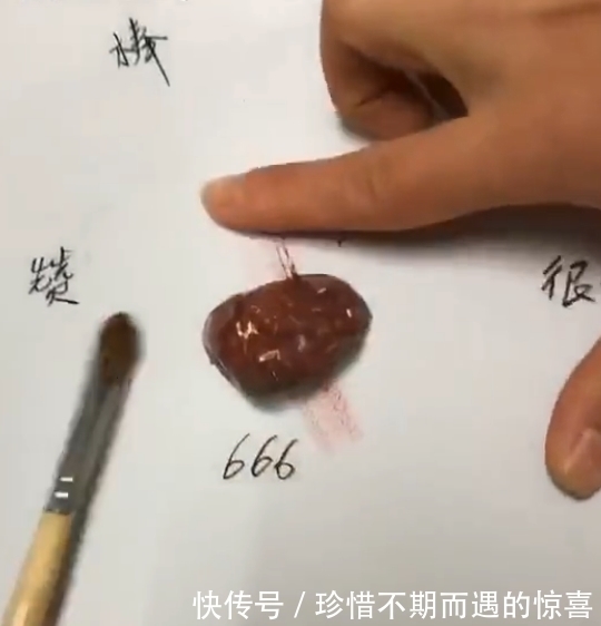 眼力@美术生作画考眼力,画水果让大家猜,眼睛:这个别找我,玩不了