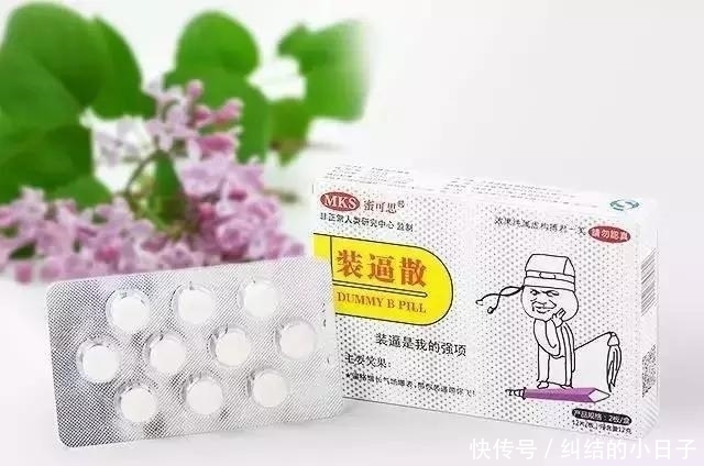 淘宝|淘宝上的奇葩商品，到底是谁设计的？