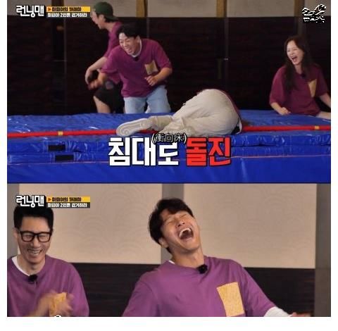 runningm一大意就暧昧！《Running Man》金钟国喊，想像这里是‘我的床’