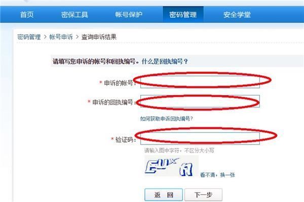 微信|22年QQ号被盗申诉难成功，用户喊话马化腾：如何证明自己是自己？