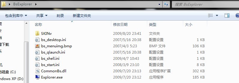 个性化WinPE封装方法《第二讲----添加应用程序》-HEU8