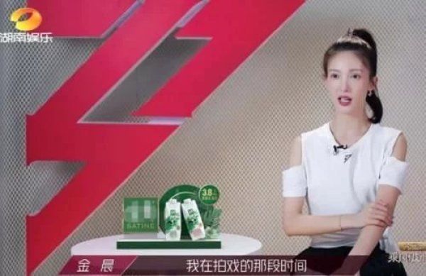 金晨|她是《乘风破浪》开播至今镜头最少的姐姐，三公分组后回剧组拍戏