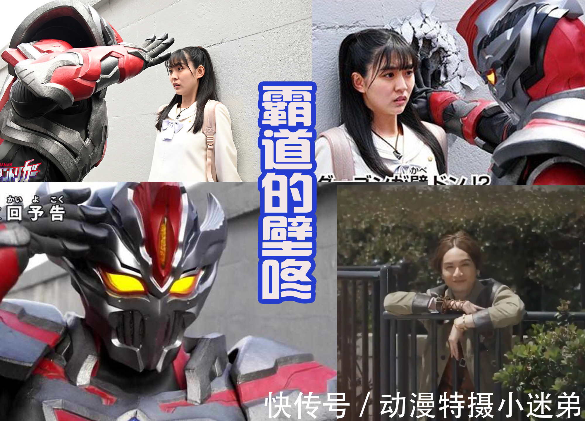 伊格尼斯|達貢的魔爪伸向女主，這是戀愛了？怪獸扎拉加斯現身，還有新形態