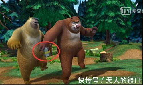 光头强|原来熊出没还有这四个穿帮镜头，网友：熊大的脚印怎么回事？