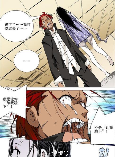 高跟鞋|一人之下没听说过脱了鞋就能直接升级的!