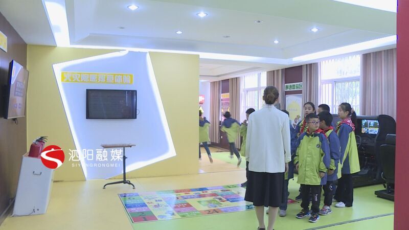 泗阳200平米“生命教育体验馆”让学生身临其境学避险本领