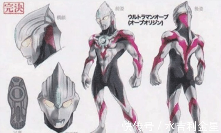 欧布|后藤设计的五个人气奥特曼,一个活跃10年,一个威名竟然传遍宇宙