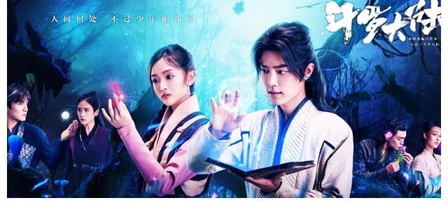 斗罗大陆|斗罗大陆获得“最受欢迎网剧奖”,它最成功的地方,就是文化输出