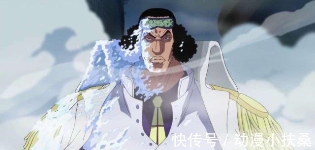 青雉|海贼王:他拥有黄猿的速度,赤犬的伤害,青雉的控制,却遭人嫌弃