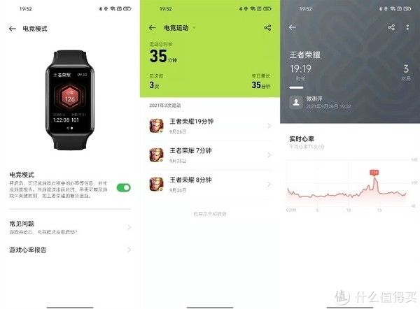 oppo|OPPO Watch Free，不只是智能手表，更是你身边的健康睡眠专家