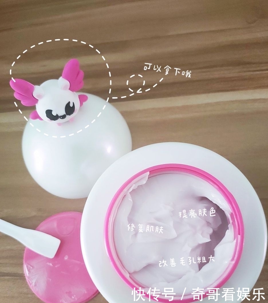 面膜|哇喔~这个面膜也太可爱了吧~