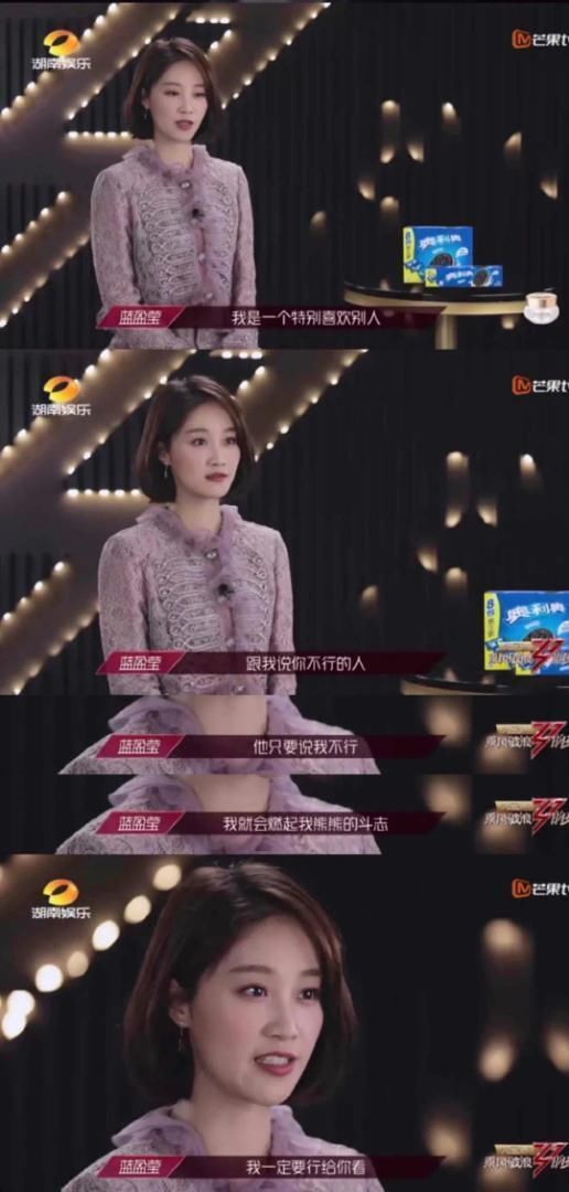 蓝盈莹：这三种人，往往不值得交往，情商高的人多半会远离