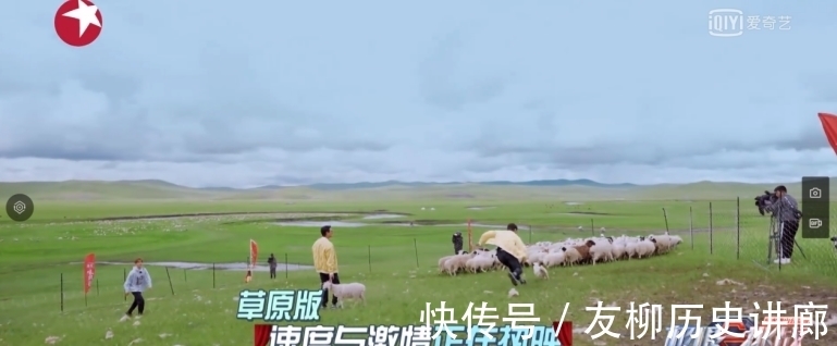何洛洛|《极限挑战宝藏行2》:各路成员抓羊姿势大赏