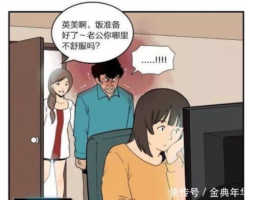 搞笑漫画女人的冰箱不能随便开，男人的D盘不能随便看