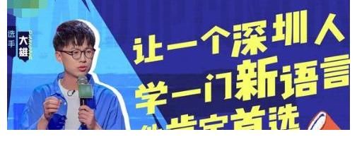 谢天华|《脱口秀大会4》争议不断，杨澜加盟本是亮点，却被质疑公平性