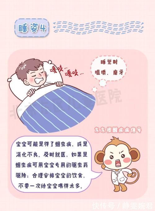 睡姿|盘点宝宝的奇葩睡姿!有些睡姿可能是宝宝身体发出的“疾病信号”!