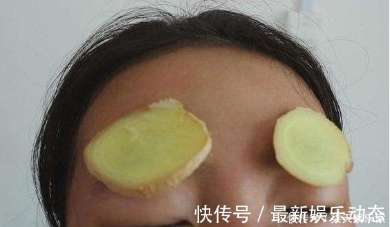 眉毛|生姜在眉毛上擦一下,这个妙用没几人知道,学会受用一生