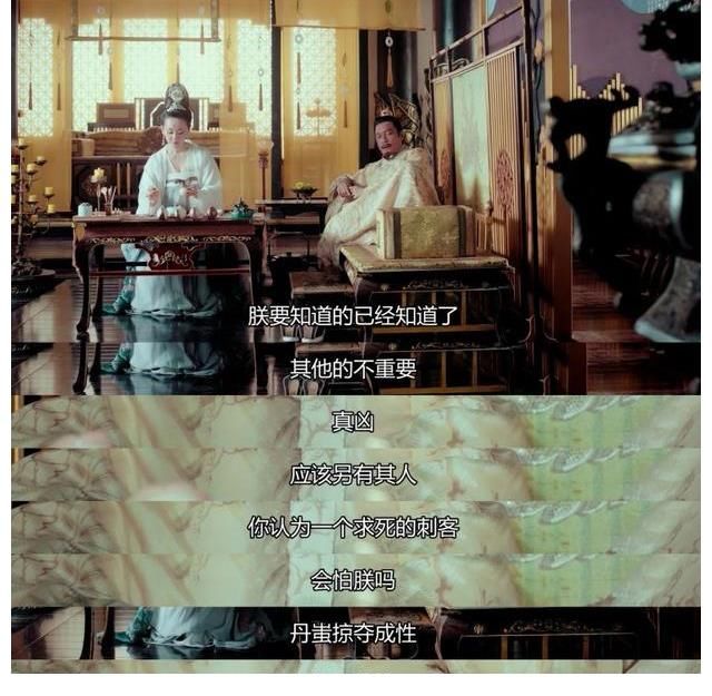 狼王|《东宫》第九集:李承鄞你就是那最大的白眼狼王