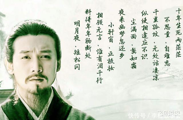 苏东坡门挂识遍天下字,一老者请教学问却答不出,对联又前加4字