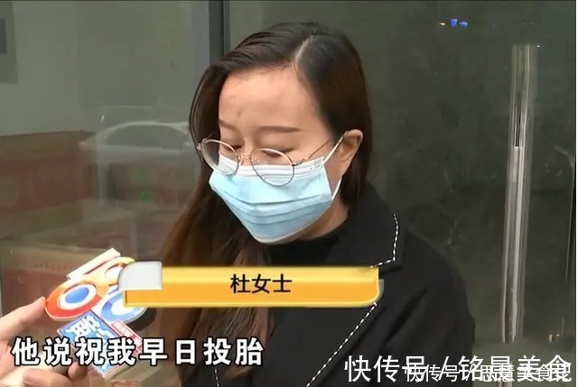 枇杷|女子网购枇杷因不满客服态度给差评,被祝“早日投胎”还收到寿衣