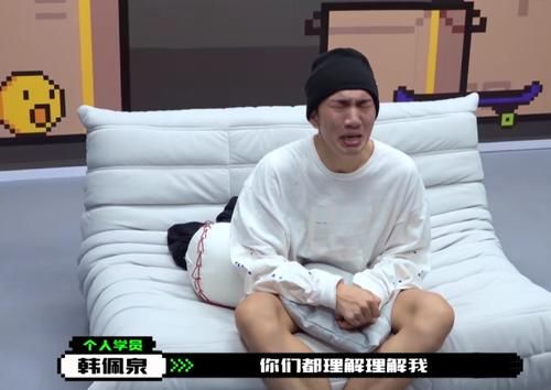 《创造营4》李嘉祥不满赞多太严格 韩佩泉被邵明明气哭 选秀节目太看人性