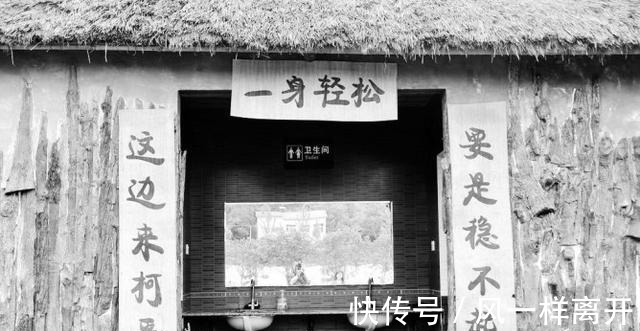 纪学士&民国时期厕所有一对联,上联''来人不蹲就站'',下联太经典了!
