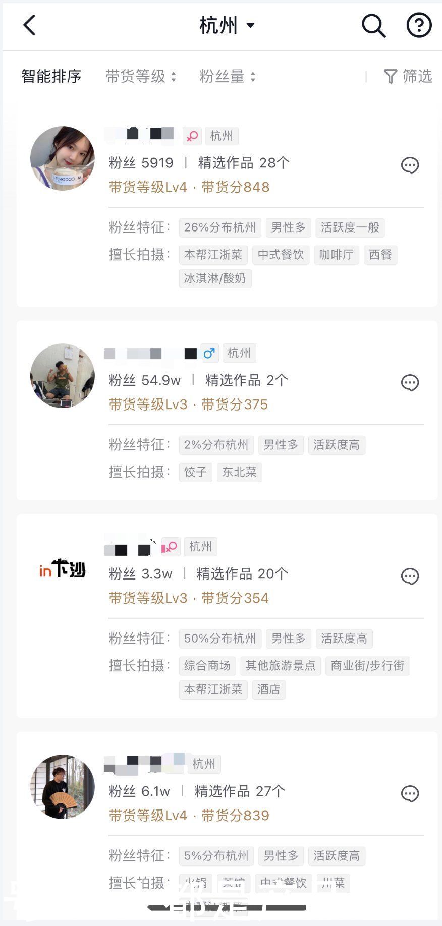 顺丰|抖音可以点外卖了，美团饿了么如何接招？