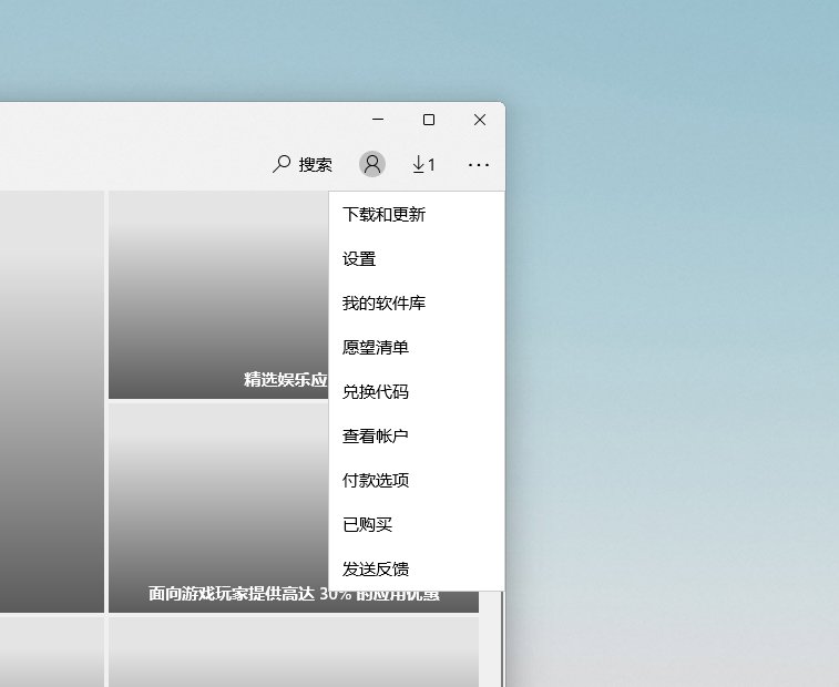 程序|微软 Win11 预览版界面出 Bug：菜单阴影可覆盖其它程序