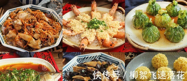汤匙|中秋家宴，无论多忙，6道“吉祥菜”记得端上桌，寓意团圆吉祥！