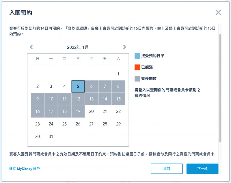 迪士尼乐园|香港迪士尼乐园、海洋公园明起关闭至本月20日