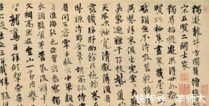 道士$赵子昂弟子张雨,从仙气飘飘到粗头乱麻,只因结识了一个杨维桢?