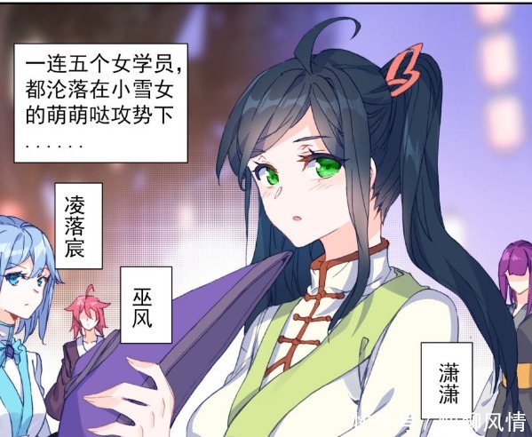 绝世唐门:七级魂导器抢亲 魂灵绽放 霍雨浩逆天魂环配置