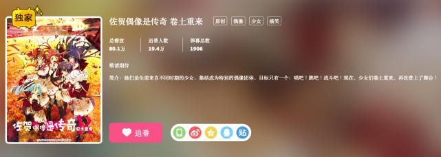 A站镇站番被B站抢走后,祭出最强杀招?奥特曼全系列正式上架!