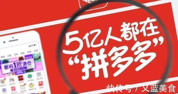 电商|中国又一电商巨头诞生，年赚301亿用户58亿，当年被刘强东瞧不起