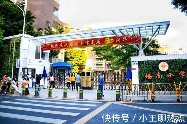 深圳|深圳“老板村”,身家上千万,租2000元单间