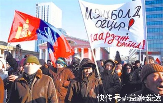 司马光|蒙古国到底出什么事了280万民众请求中国出手,称只有中国能帮